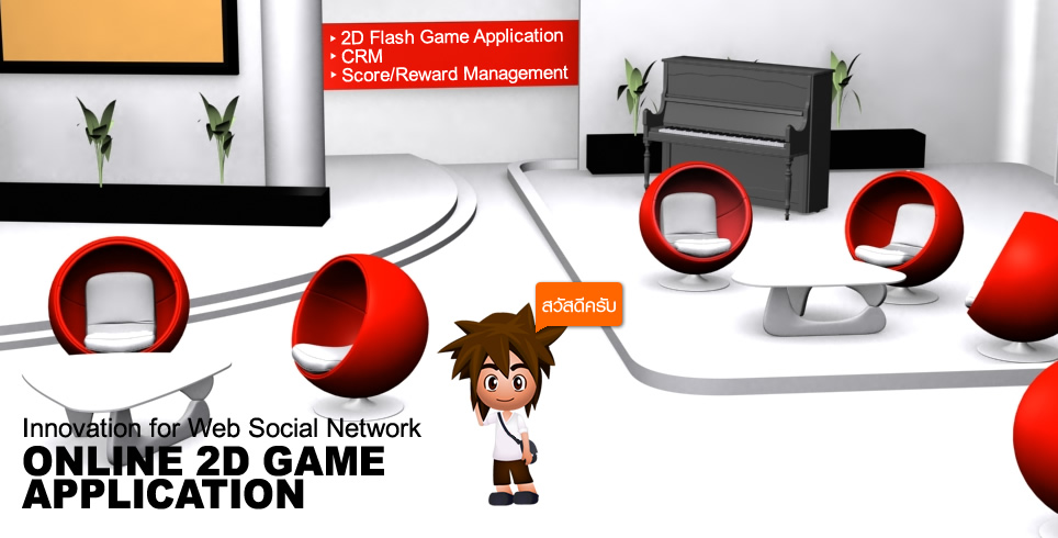 Innovation for Web Social Network ONLINE 2D GAME APPLICATION