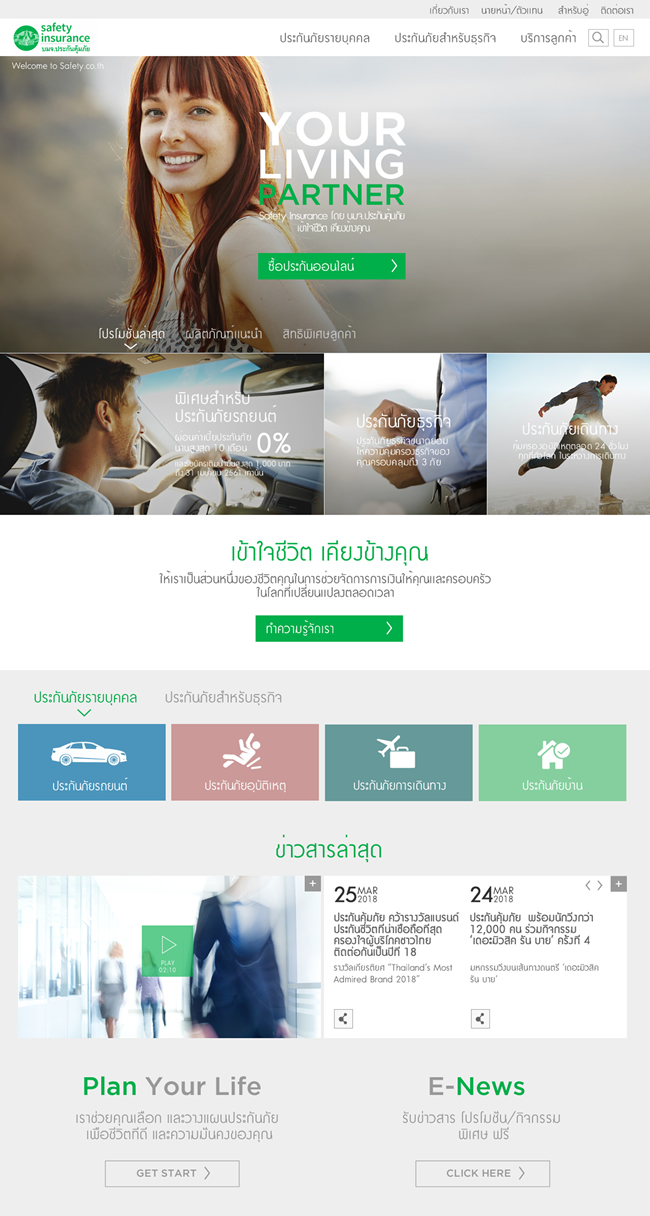 รูปที่ 5